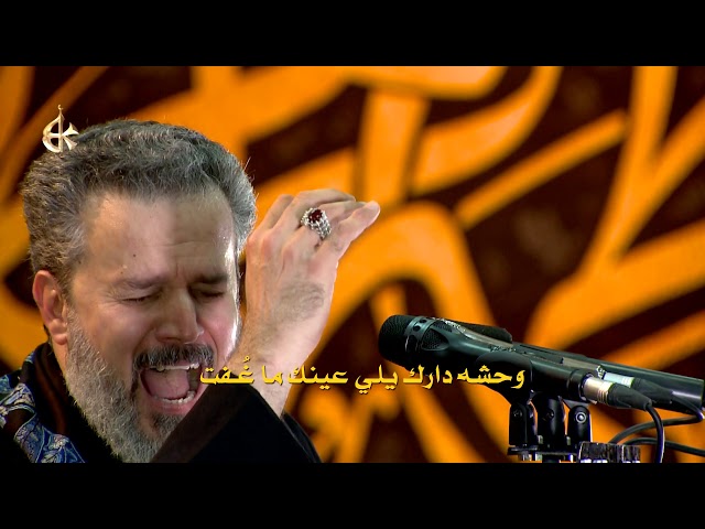 وحشه دارك