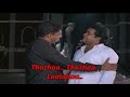 Iruvar Kannai Katti Kollathey Tamil Lyrics Video Arrahman Maniratnam
