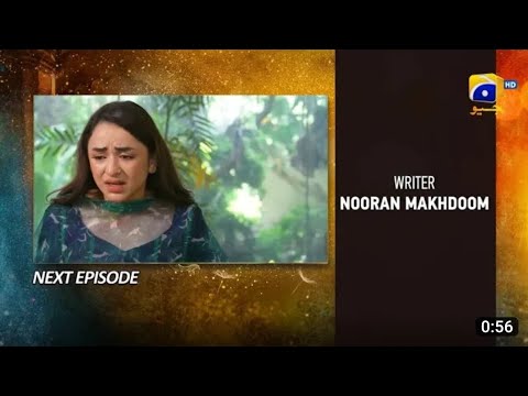 Tere Bin Episode 17 Teaser -16th February 2023 -HAR PAL GEO
