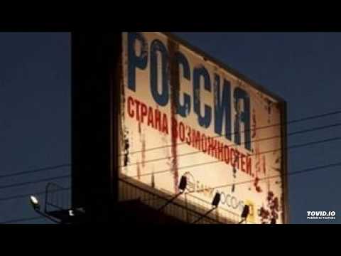 [FREE] ALTERNATIVE ROCK TYPE BEAT - "DIE IN RUSSIA" (PROD. $VDFOREVER)