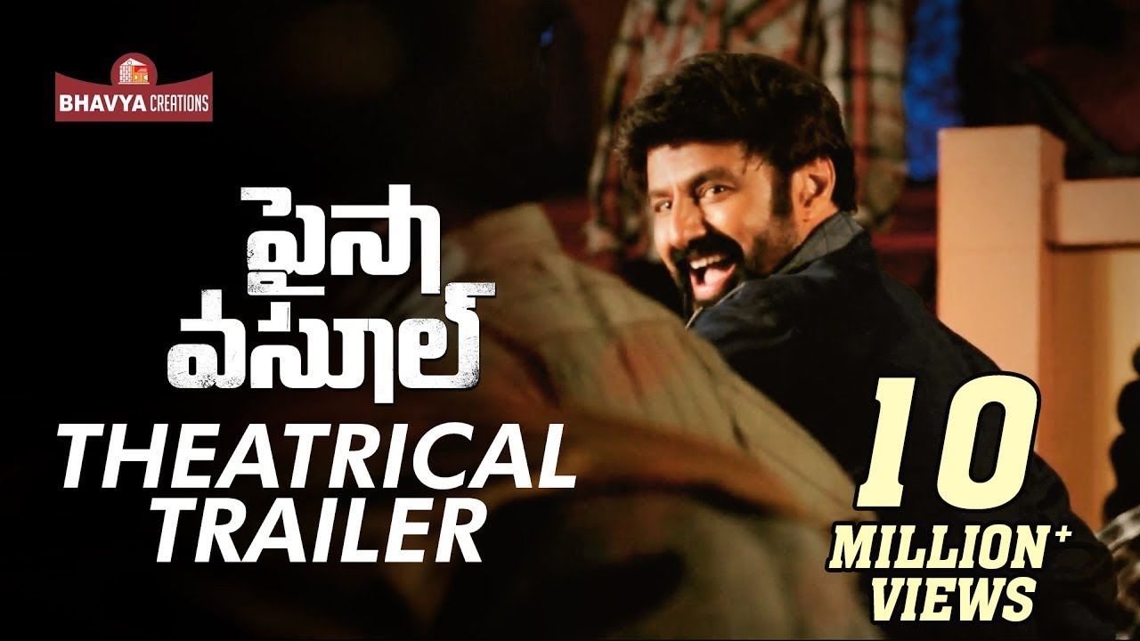 Paisa Vasool video thumbnail