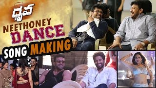 Neethone Dance Song Making || Dhruva Making Video || Ram Charan , Rakul Preet, Hiphop Tamizha