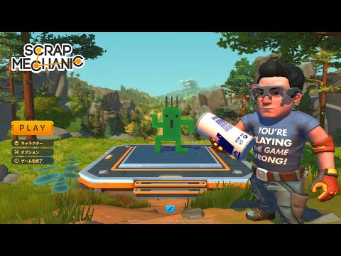 【スクラップメカニック】  なんとなくスクメカライブ配信　その11【FANT MOD】
