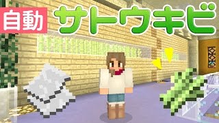 洞窟生活クラフト 高速すぎてビビるｗｗ オブザーバーを使ったアイテムエレベーターを作ってみた Part171 マイクラ実況 تحميل اغاني مجانا