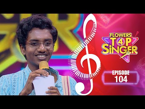 Flowers Top Singer 4 | Musical Reality Show | EP# 104