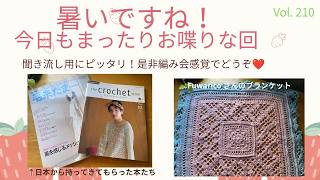 日々色々 🌸色 Vol. 210 from Boston 🇺🇸