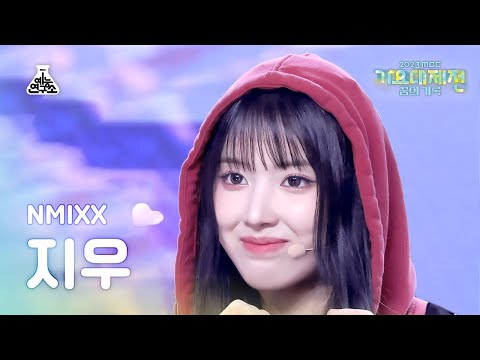 Jiwoo - Soñar (Breaker) + Love Me Like This - Gayo Daejejeon 2023 MBC Gayo Daejejeon