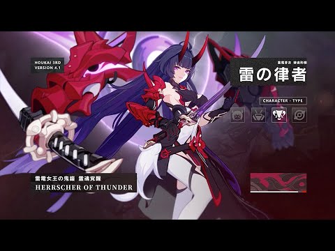 崩壊3rd」，沢城みゆきさん演じる新たなS級戦乙女が登場。限定水着