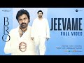 Jeevame Video Song | BRO Telugu Movie | Pawan Kalyan | Sai Dharam Tej | Thaman S | Kaala Bhairava