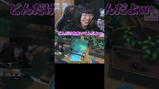 活舌悪くて魚食べたくなった人 #shorts #raft #twitch