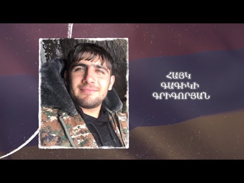 Ձեզ բացակա չենք դնի․ Հայկ Գրիգորյան