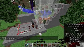 マイクラの赤石回路、頑張ってます