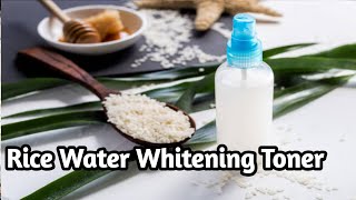 चावल में ये 2 चीजे मिलाकर Facial कर लेना, पार्लर के 20 Facial जितना निखार आएगा, Skin होगी Tight