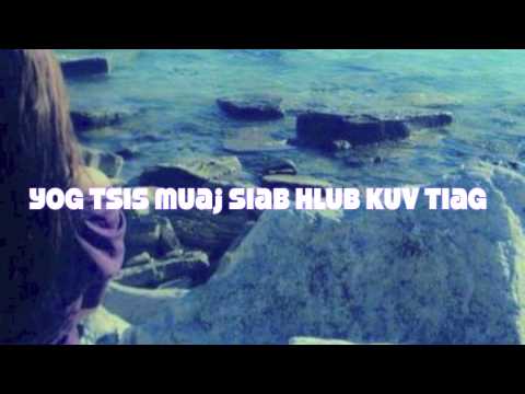 yog tsis hlub tiag