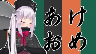 【あけまして】2022【おめでとうございます】