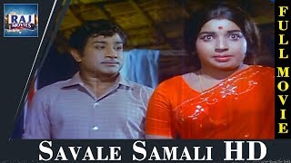 Savale Samali Full Movie  HD  Old Tamil Movies  Si