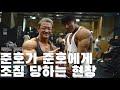 D-29 몬스터짐 프로쇼 김준호 & 이준호 등운동 모티베이션! /IFBBPRO /보디빌더 /피지크