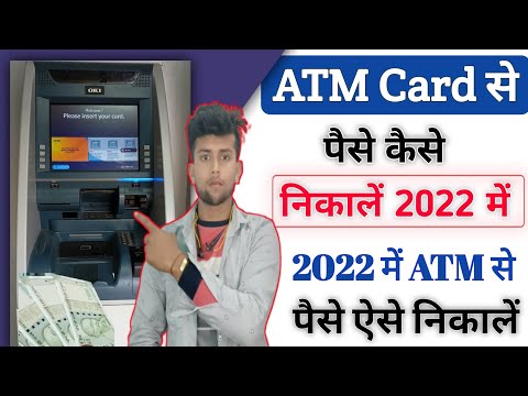 atm se paise kaise nikale 2022 | how to withdraw money from atm card | atm machine se paise nikale