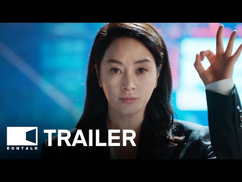 Tráiler Verdades al descubierto