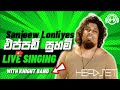 Eppadi Suham Sanjeew Lonliyes Live With Knight Band