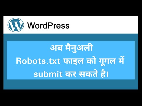 Submit robots.txt file manually on thumbnail