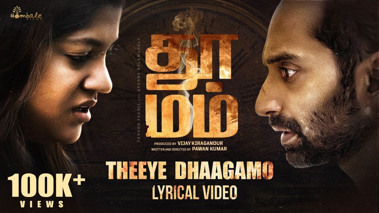 Theeye Dhaahamo Lyrics  | Dhoomam | Fahadh Faasil, Aparna Balamurali | Kapil Kapilan | Poornach,ra Tejaswi SV