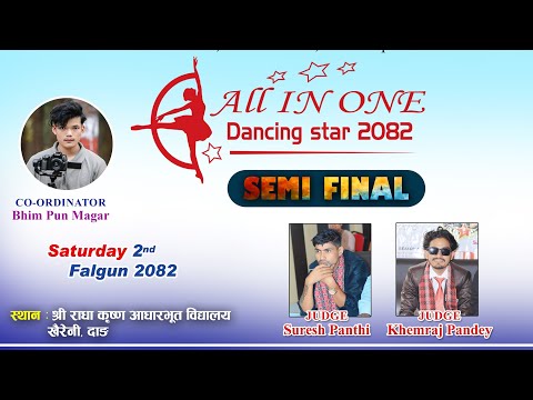 Swastika Bk // Semi Final // All in One Dancing Star 2082 // Shantinagar Gaupalilka