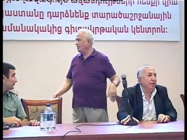 Northern University of Yerevan видео №3