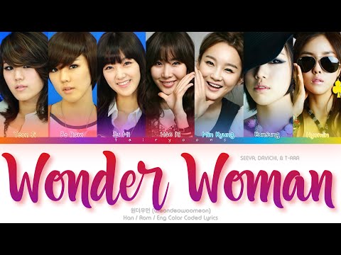SEEYA (씨야), DAVICHI (다비치), & T-ARA (티아라) Wonder Woman (원더우먼) Color Coded Lyrics (Han/Rom/Eng)