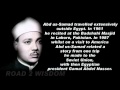 AMAZING SURA FATIHA BY QARI ABDUL BASIT MP4