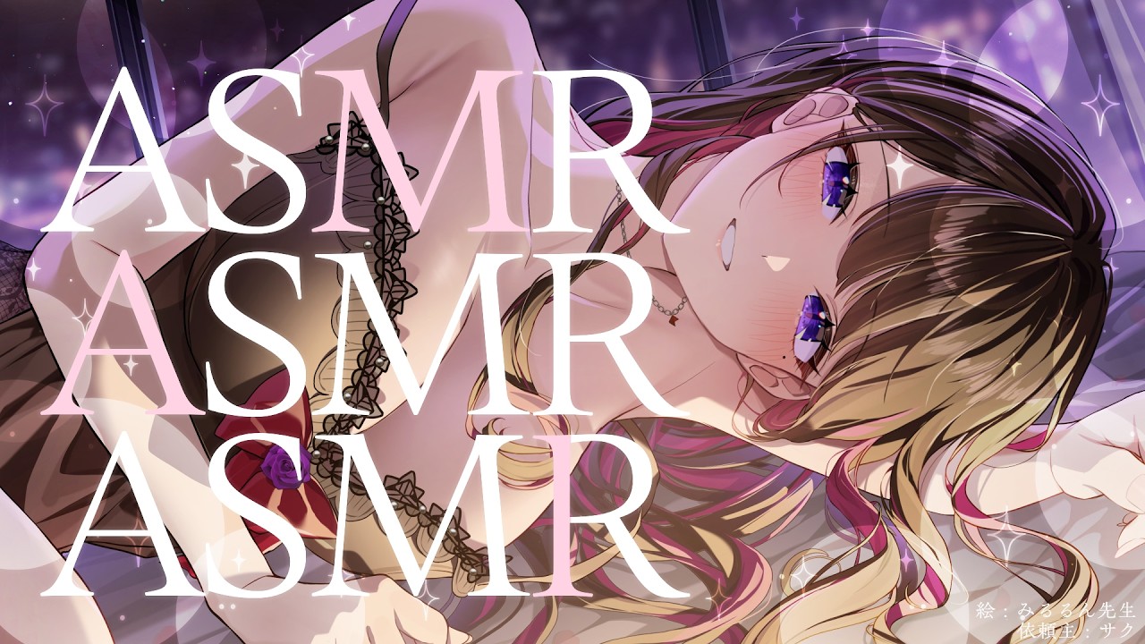 【ASMR/KU100】最高…💗超睡眠導入💗Relax Deluxe💗【恋乃夜まい/ぶいカノ】耳かき お姉さん Japanese Sleep 睡眠導入 甘々 VTuber