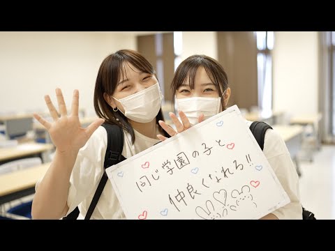 理学療法学科 岡山医療専門職大学の魅力とは