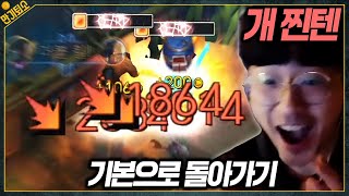 유튜브 썸네일