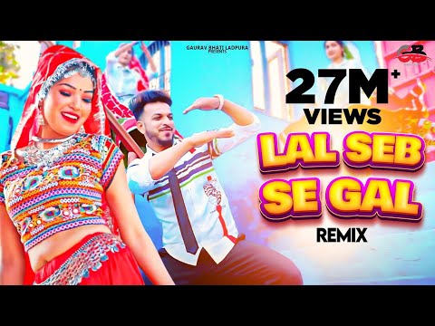 Lal Seb Se Gaal(Remix) | Gaurav Bhati New Haryanvi Song 2021 | Top Dj Song | Anil Chavriya