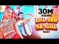 Lal Seb Se Gaal Remix Gaurav Bhati New Haryanvi Song 2021 Top Dj Song Anil Chavriya