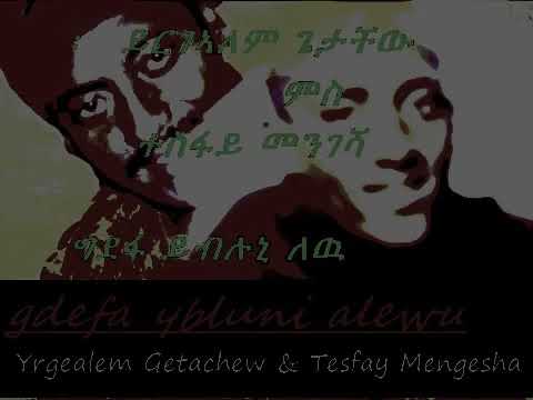 New Eritrean music Tesfai Mengesha & Yrgealem Getachew  -Gdefa yblunilewu-
