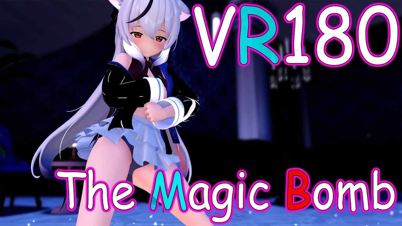 ［ブルアカMMD VR180］春原★ココナ［The Magic Bomb］