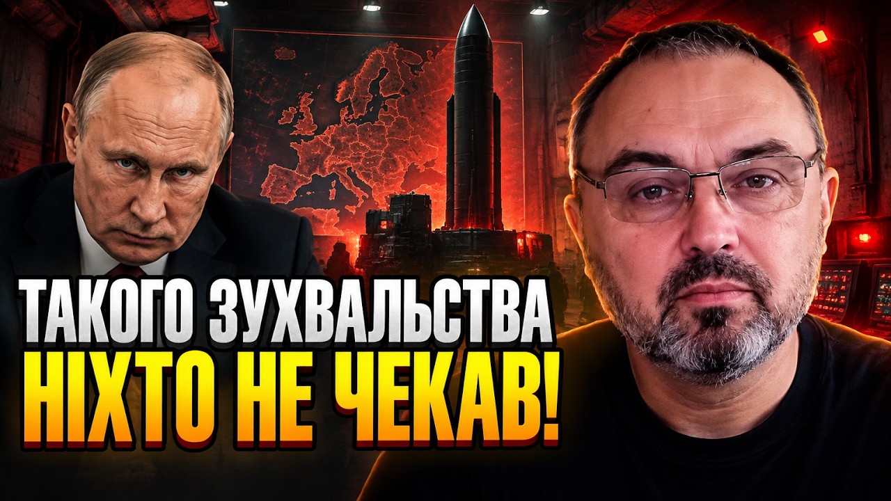💥ЛАПІН розкрив ПЛАН НАПАДУ НА НАТО! Російські спецслужби вже діють у Європі