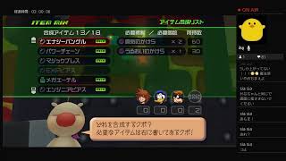 【KH】飴玉研究所のゲーム実況【第１3回】