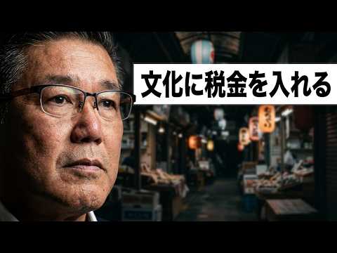 【8/10 8:00 街頭演説】文化を守る(沖縄市・胡屋十字路)