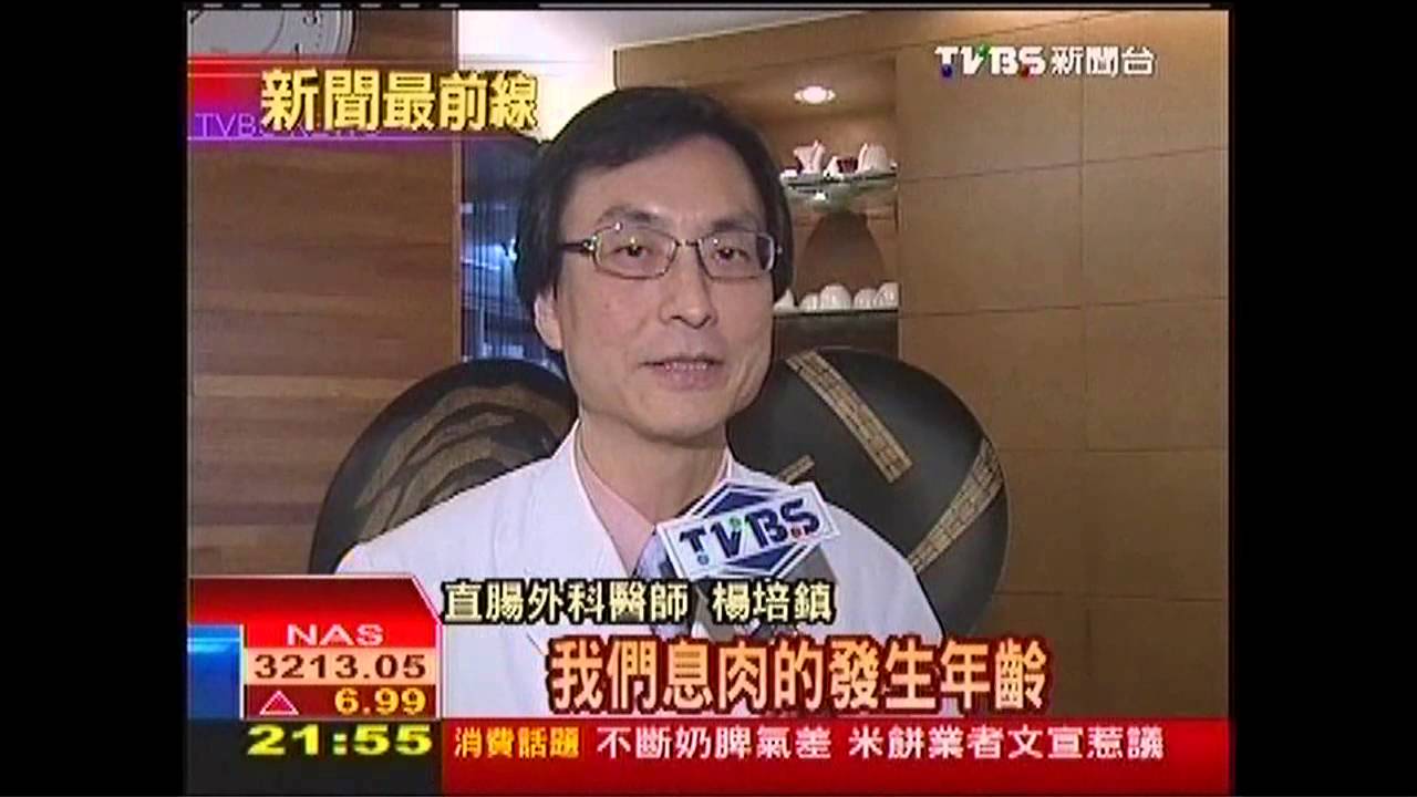 粉領三餐嗜肉 長13顆息肉塞腸道