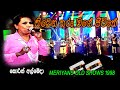 Thibena Thuru Mage Jeewithe Korin Almeda Sinhala Song Sinhala Karaoke MARIANS Live