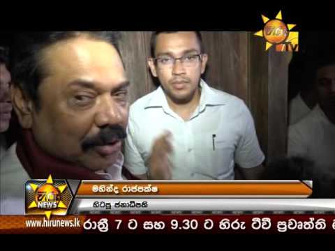  Hiru News 7.00 PM May 9, 2016