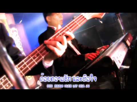 Sao Ngarm Lycee Vientiane by TOM RAINBOW! [Lao Song]