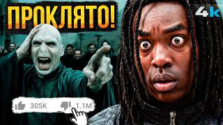 Гарри Поттер обречен на провал? Новый скандал в HBO.