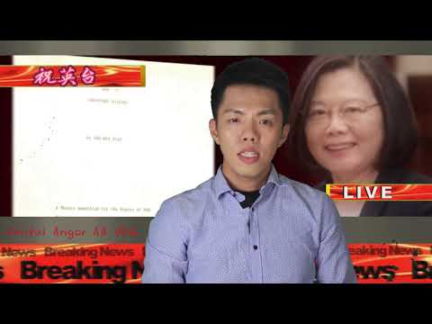 【阿旻祝英台】蔡英文論文是假的?34年前出版品曝光 蔡小英論文是真的 【阿旻祝英台】蔡英文論文是假的?34年前出版品曝光 蔡小英論文是真的