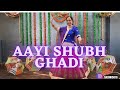Aayi Shubh Ghadi | Yeh Rishta Kya Kehlata Hai | Sangeet Dance | Dance By Saloni