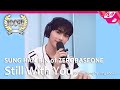 [정권 챌린지] Still With You - 성한빈 (SUNG HAN BIN of ZEROBASEONE) (Original song by. Jung Kook)