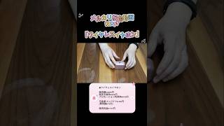 メルカリ梱包動画 PART7 #メルカリ #イヤホン #梱包動画