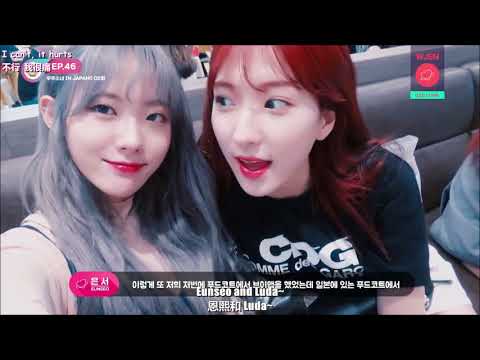 [FMV] Part 4: WJSN Eunseo and 97line (Dawon, Luda)